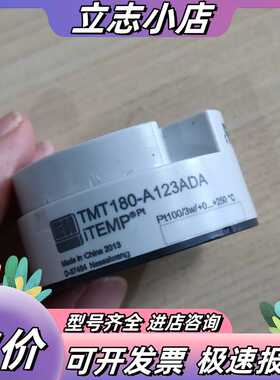 EH传感器TMT180-A123ADA议价