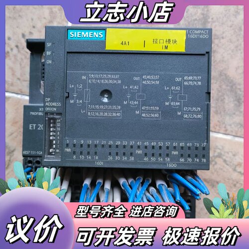 西门子ET200S，151 1CA00 3BL0，151-议价