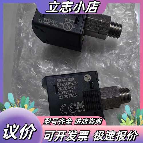 FESTO全新SPAN-B2R-R18M-PNLK-PNVB议价