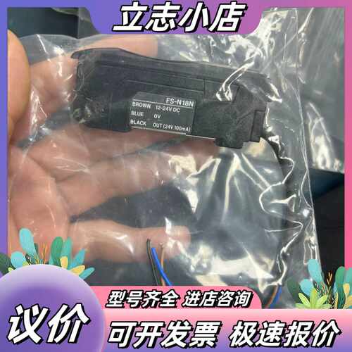基恩士FS-N18N光纤放大器，件，成色还可以，有点使用议价