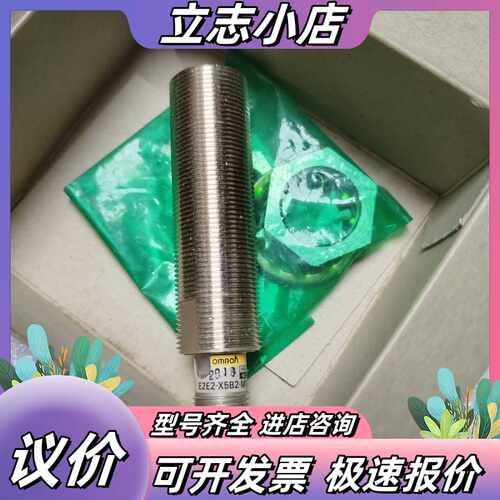 E2E2-X5B2-M1 全新原装现货。议价