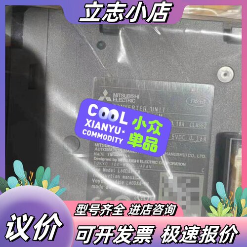 L02CPU-CM L02SCPU L26CPU-BT议价