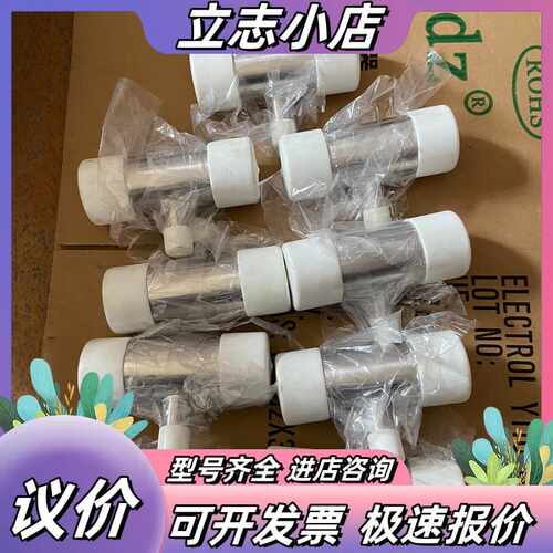 ASFLOW三通-E2”12、50.8*19.05、31议价
