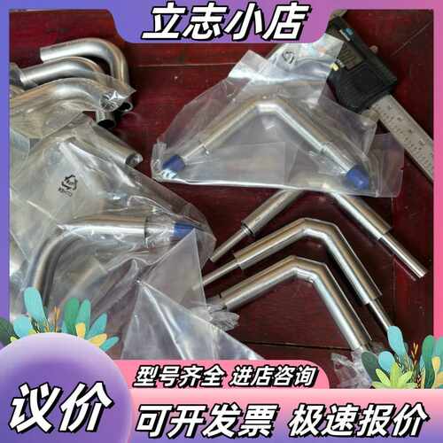 ASFLOW双套弯头1/4×1/2，316L不锈钢 EP级，议价