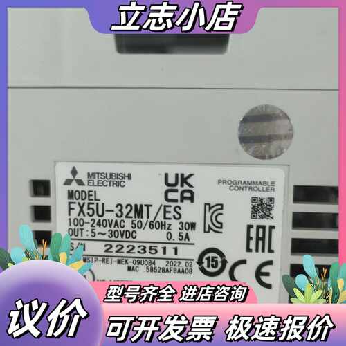 PLC FX5U-32MT/ES，原装，几乎全新，外议价