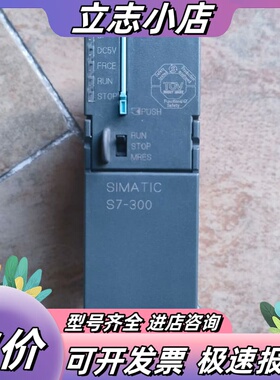 西门子300，315-6FF01-00，315 6FF0议价