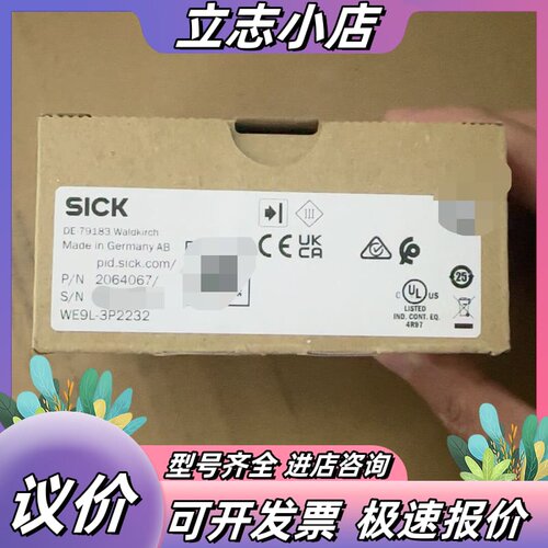 全新SICK西克光电传感器WE9L-3P2232，德国原装，议价