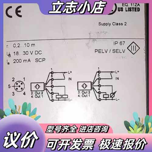 O1D155 德国IFM易福门议价