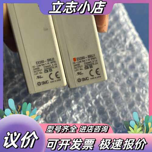 出 EX260-SMJ1/EX260-SMJ2通讯模块议价