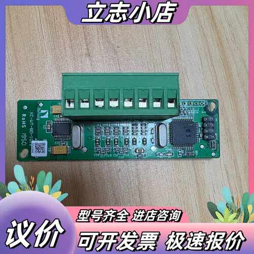信捷PLC上BD板，XC-WT-BD，几乎全新，，外议价