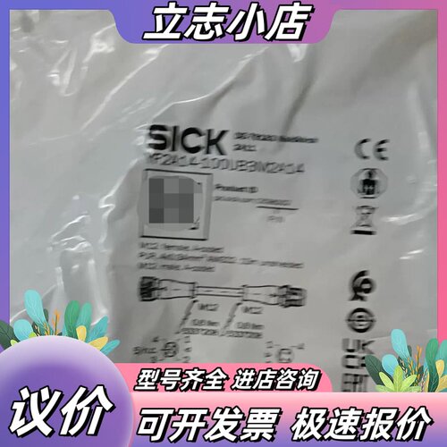 全新原装SICK西克YF2A14-100UB3W24J4传感议价