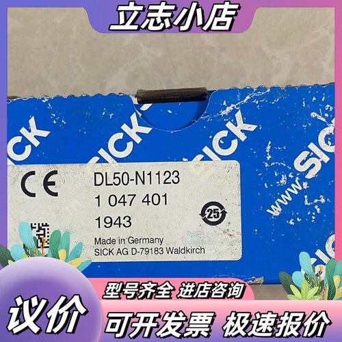 SICK西克 DL50-N1123激光测距传感器议价