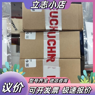 113986，库存3台，全新原装正品没拆封。EUCHNER安议价