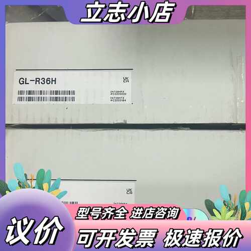 GL-R36H 议价 新到货 有需要联系 基恩士全新议价