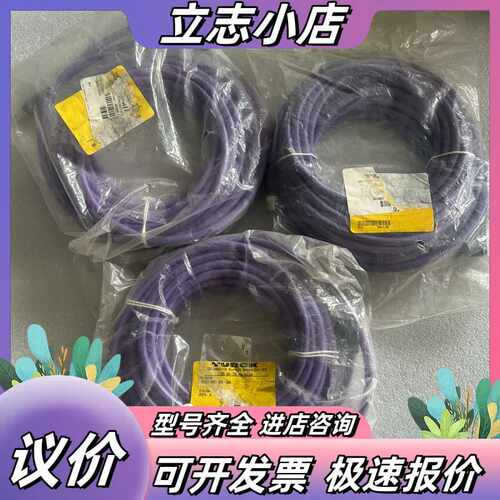 全新进口TURCK连接线 RSSW D9S/T 455-10议价