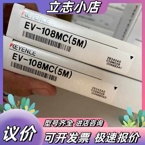 基恩士 接近传感器议价