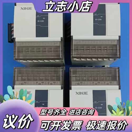信捷XD-E2DA，4只，成色实拍图。功能，。便议价