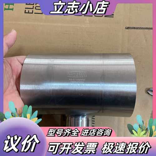 ASFLOW变径三通-RT100A40A、304不锈钢B议价