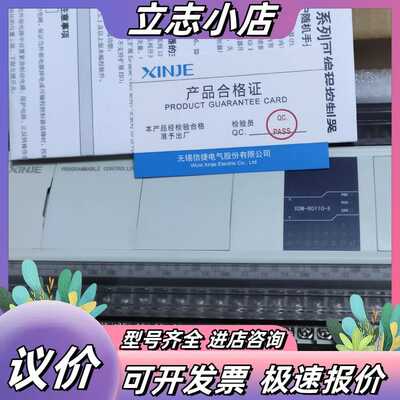 信捷Plc，XDM-60T10-E,上机未用，功能 议价