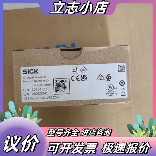 全新SICK西克光电传感器，型号KTS-WB91141142议价