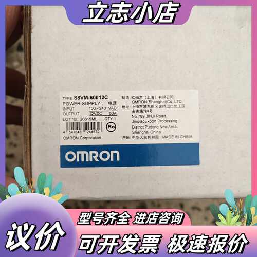 电源S8VM-60012C 全新原装议价