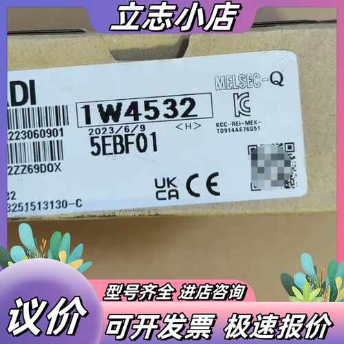 Q68ADI，，，议价出议价