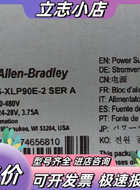 1606-XLP90E-2全新原装现货 标价议价