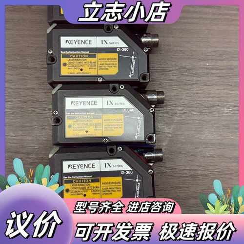 基恩士KEYENCE IX-360 实物拍的，功能正常，议价