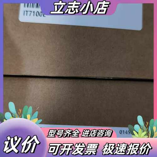 全新汇川Inovance IT7100E触摸屏，型号一致，盒议价