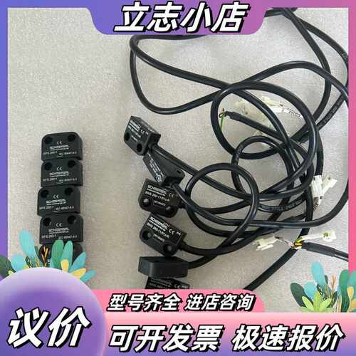 成色漂亮德国SCHMERSAL非接触式安全开关 BPS 26议价