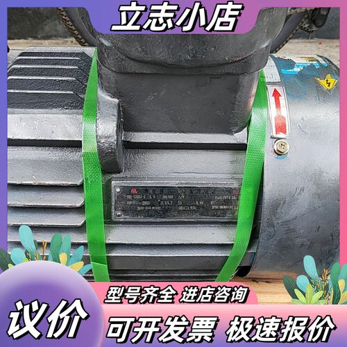全新大速防爆电机YB2-132S1-2议价