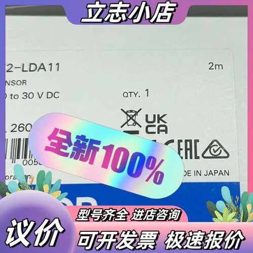传感器 ZX2-LDA11 2M 全新原装正品，24议价