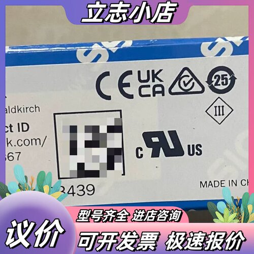 【全新原装】SICK西克光电传感器 WS/WE100-2P3议价