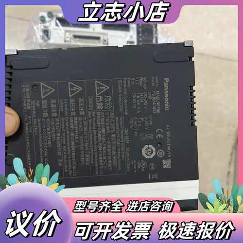 100w伺服驱动器MADLN05SE，200w伺服驱议价