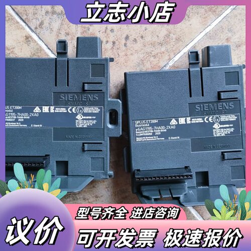 西门子300，plc，6AG1195-7HA00-2XA0，议价