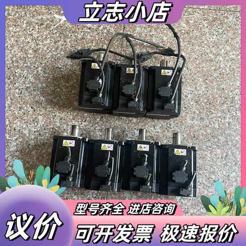 汇川伺服电机MS1H1-75B30CB (T331Z-S)7议价