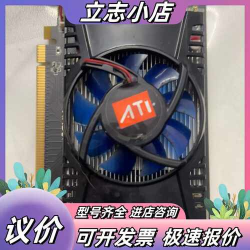 卡诺基HD7670，4G大显存，128bit DDR5内存，议价