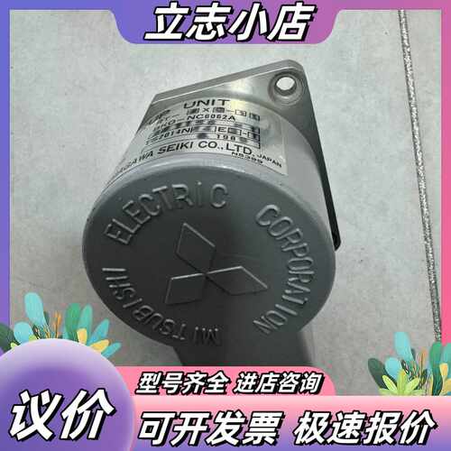 RT-5XB-II BKO-NC6062A 编码器，库存议价
