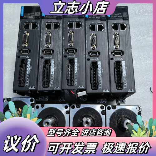 汇川总线伺服电机SV660NS2R8I-FS议价