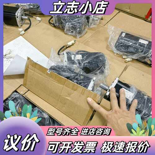 禾川伺服电机SV-X1MH075A-B2LA-0003议价