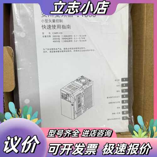全新原装V1000C变频器CIMR-VB4C0011BB议价