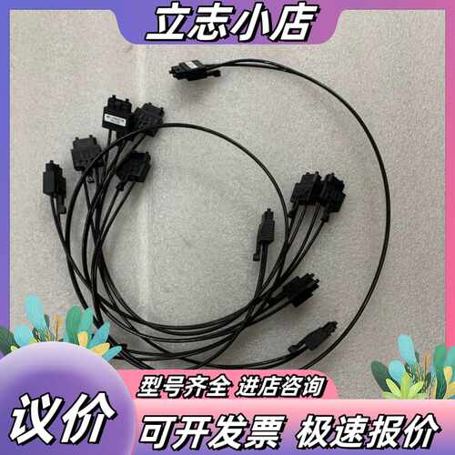 伺服驱动器连接光纤线MR-J3BUS03M 数量4根 M议价