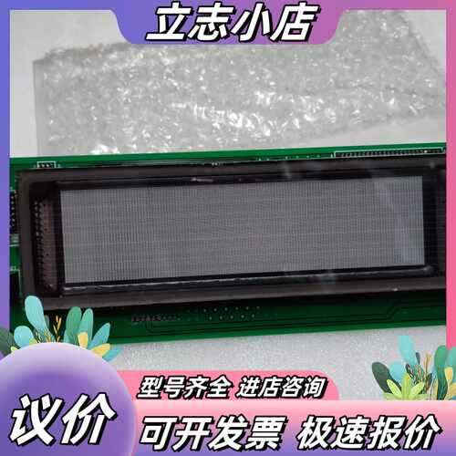 进口NORITAKE ITRON GU256X64GU256议价