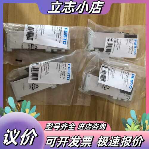 电磁阀573484 VUVG-B14-B52-ZT-F议价
