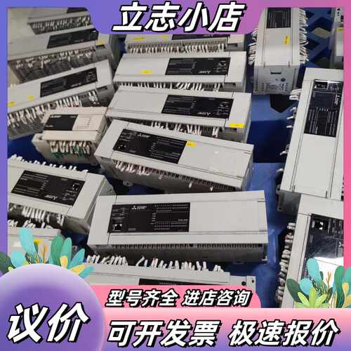 PLC FX5U-80MT/ES，年份19后，80点晶体议价