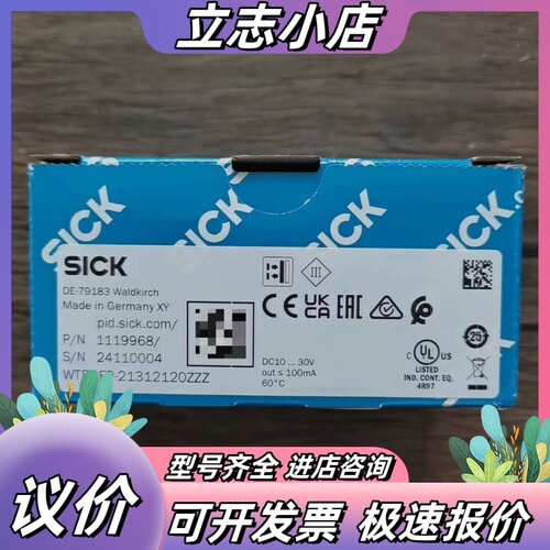 全新原装正品 SICK西克 WTB4FP-21312120Z议价