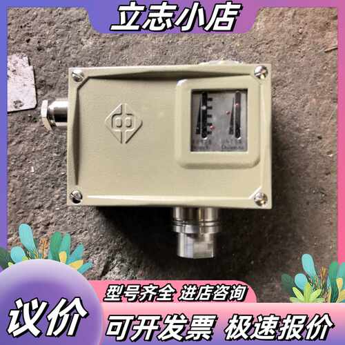 上海中和D50877D压力控制器 0-0.6MPa 220V议价