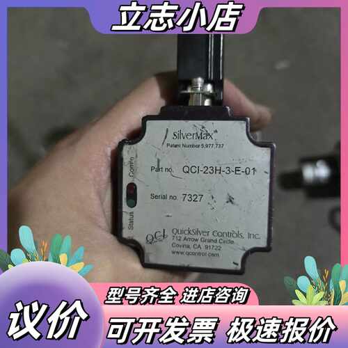 QCI伺服电机议价