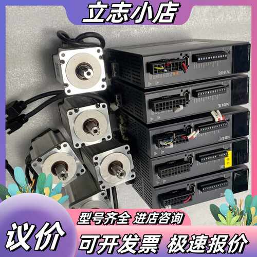 信捷伺服DS5L1-20P4-PTA MS6S-60CS30议价