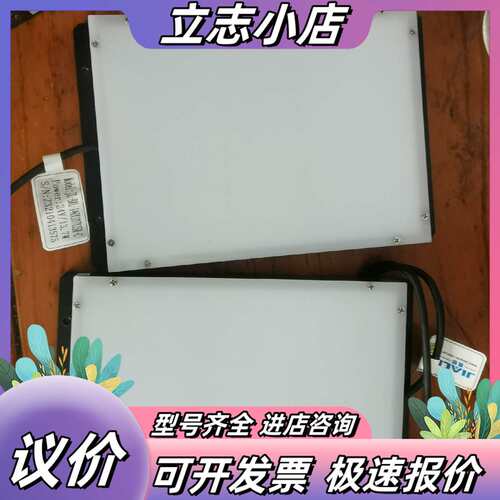 嘉励视觉光源，面板光源，红光，JL-BRL-146X107X议价